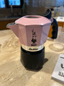 比乐蒂双阀摩卡壶咖啡壶粉色2杯份便携手冲意式咖啡机 实拍图