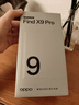 OPPO Find X9 Pro 16GB+512GB 追光红 哈苏2亿超清长焦镜头 天玑9500旗舰芯 拍照 智能手机 国家补贴 实拍图