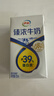 伊利臻浓牛奶 mini版臻浓125ml*20盒 咖啡搭档 礼盒装 实拍图