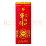 牛栏山白酒 百年珍品红铁盒  浓香型 口粮酒喜酒 纯粮整箱 过节送礼自饮 52度 500mL 6瓶 珍品红铁盒 实拍图