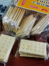 peppito奶盐味苏打饼干405g百万好评孕妇代餐饱腹咸味梳打女神节休闲零食 实拍图