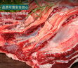 往来白丁 内蒙古牛腩肉2斤净重 新鲜黄牛肉牛腹肉红烧烤火锅食材无注水 实拍图