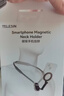 TELESIN(泰迅)磁吸手机挂脖max版第一视角拍摄胸前固定支架magsafe磁吸支架 增大增宽 实拍图