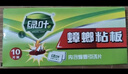 绿叶蟑螂屋蟑螂粘板25片装杀蛮蠊诱捕除蟑螂家用蟑螂贴 实拍图