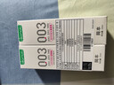 冈本（OKAMOTO）003人体润滑液15ml*2 水溶性玻尿酸润滑油润滑剂房事免洗情趣用品 实拍图