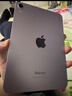 Apple/苹果 iPad mini (A17 Pro) 8.3英寸 平板电脑(128G eSIM版/mini7/MXQ03CH/A)深空灰色 实拍图