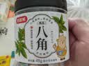 稻稻熊八角100g桂皮60g香叶72g 卤料组合装 基础香辛料 实拍图