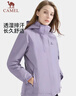 骆驼（CAMEL）户外冲锋衣 三合一加绒加厚防水情侣款外套登山服装 A9W114120-1X 实拍图