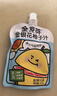 金豆芽金银花柚子汁儿童零食饮料饮品小孩果汁年货礼盒100ml*22袋 实拍图