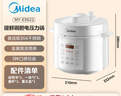 美的（Midea）京东自营电压力锅0涂层不锈钢电饭煲大容量家用4-6人多功能高压锅全自动智能预约煲汤MY-E5622 实拍图