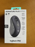 罗技（Logitech）M750L 优选系列大手鼠标 无线静音鼠标 智能鼠标 黑色 带Logi Bolt USB接收器 M650升级版 实拍图