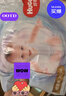 好奇（Huggies）金装纸尿裤XL108片(12-17kg)尿不湿【速干不易红】 实拍图