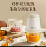 小熊（Bear）婴儿辅食机 绞肉机家用小型多功能打泥搅拌机宝宝料理机 蒜蓉机 家用迷你绞馅碎肉机 QSJ-T02W8 实拍图