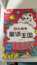 时光学创意涂色大画本幼儿园创意涂鸦儿童玩具绘画本男孩女孩生日礼物 实拍图