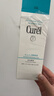 珂润（Curel）保湿洁颜泡沫150ml 弱酸性洁面氨基酸护肤洗面奶三八节女神礼物 实拍图