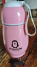 【秋冬必备】304保温杯不锈钢企鹅呆萌创意便携卡通儿童水杯 粉色 实拍图