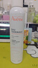雅漾（Avene）舒泉保湿喷雾300ML 补水舒缓爽肤水湿敷水敏肌护肤水大喷38节礼物 实拍图