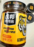 虎邦辣椒酱 招牌牛肉酱210g15%肉含量下饭菜拌饭拌面烧烤厨房 实拍图