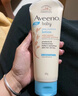 艾惟诺（Aveeno）艾维诺婴儿润肤乳儿童宝宝面霜滋润保湿防干痒身体乳护手霜227g 实拍图