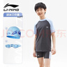 李宁（LI-NING）儿童泳衣男童中大童游泳衣分体泳裤383灰蓝泳镜泳帽套装170 实拍图