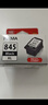 佳能（Canon）PG-845XL 大容量黑色墨盒(适用MG3080/MG2580S/MG2400/TS3480/TS3380/TR4580) 实拍图