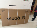 Vidda 海信电视75英寸 R75 一级能效 144Hz高刷 2+32G 以旧换新家电国家补贴液晶游戏平板电视机75V1Q-R 实拍图
