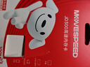 移速（MOVE SPEED）JOY联名款128GB TF（MicroSD）存储卡U3 V30 A1C10手机平板高速内存卡行车记录仪监控摄像头游戏机 实拍图