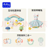 澳贝（auby）新生儿见面礼盒实用婴儿玩具床挂摇铃牙胶萌兔安抚巾玩偶满月礼物 实拍图