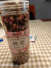 福茗源花草茶 桃花茶 桃花瓣花苞特选桃花干手工挑选无硫熏花茶罐装50g 实拍图
