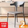 塑料靠背椅子加厚家用小户型餐厅桌可叠放牛角椅轻奢高级扶手餐椅 卡其色四把装【加固牛角椅】 实拍图