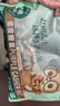 三只松鼠有机核桃礼500g*4袋 坚果炒货零食礼盒过年新春送礼长辈企业团购 实拍图