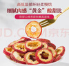 草木方 山楂干550g  山楂干无添加特级无核泡水 山楂婴儿积食中药材 实拍图
