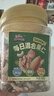 三只松鼠每日坚果400g/罐 混合坚果炒货干果仁核桃腰果休闲零食 团购送礼 实拍图