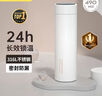 炊大皇保温杯 316L医用级不锈钢茶水分离商务便携保温杯 白色 490ml 实拍图