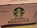 星巴克（Starbucks）星茶饮 莓莓黑加仑红茶 330ml*15瓶 瓶装果汁茶饮料 实拍图