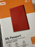 西部数据（WD）移动硬盘2TB USB3.0 My Passport随行版2.5英寸 红 机械硬盘 笔记本电脑外接 大容量加密 家庭存储 实拍图