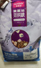 麦富迪猫粮 超肉粒冻干双拼幼猫粮免疫护肠胃 三文鱼10kg/20斤 实拍图