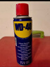 WD-40除锈剂铁锈wd40润滑油机械防锈油螺丝螺栓松动门锁清洁200ml套装 实拍图