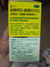 迪巧儿童钙片碳酸钙d3咀嚼片30粒钙片青少年3-4-11-15-17岁助长高京东自营OTC钙片含维生素d3美国进口非液体钙 实拍图