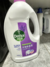 滴露（Dettol）衣物除菌液薰衣草3L 99.9%杀菌除螨 内衣衣物消毒液 可配洗衣液 实拍图