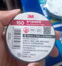 3M 150# 电工胶带 电气绝缘胶带 PVC电工胶布 无铅600V 防潮耐酸碱 黑50mm*10m*0.13mm 1卷 实拍图
