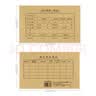 西玛（SIMAA）100套 优选KPJ101用友凭证封面封皮（含包角） 213*130mm FM111B-100 会计记账凭证纸封面 实拍图