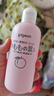 贝亲（Pigeon）桃子水 宝宝婴儿儿童桃叶精华 液体爽身露 日本本土版 200ml*1 实拍图