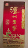泸州老窖 六年窖头曲 浓香型白酒 38度 500ml 单瓶装 实拍图