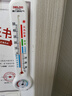 德力西电气（DELIXI ELECTRIC）温度计室内玻璃管家用高精度婴儿房壁挂式大棚湿度养殖干温湿度计 实拍图