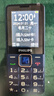 飞利浦（PHILIPS）E536 老年人手机4G全网通老人机双卡双待超长待机大字大声大按键学生儿童备用专用功能机 星空黑 实拍图