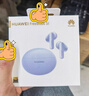 HUAWEI FreeBuds 5i 国家补贴 入耳式降噪蓝牙耳机 游戏运动耳机 苹果安卓手机通用 海岛蓝 实拍图