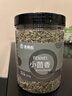 农相忘香辛料小茴香220g罐装厨房调味火锅香料卤料炒肉馅料火锅底料 实拍图
