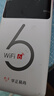 华正易尚随身wifi6三网全国通用可移动无线上网支持5G/4G设备路由器车载便携2025款免插卡随行高速通用流量 实拍图