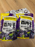 三只松鼠西梅干智利大西梅健康梅子果干休闲零食开胃食品小吃 【量贩袋装】西梅干/250g约50枚 实拍图
